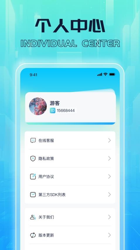 雷雨流量-图3
