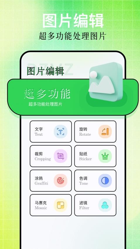 wecut相机