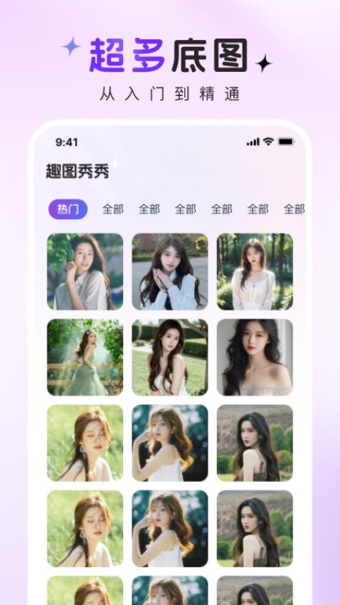 趣图秀秀-图3