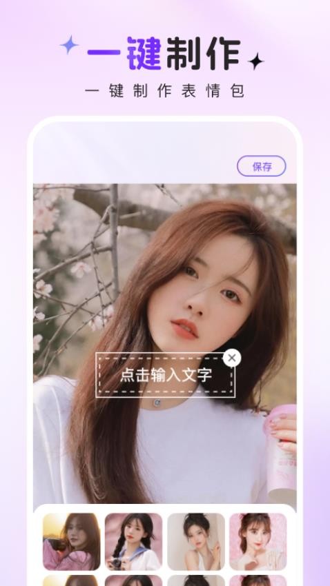 趣图秀秀-图2
