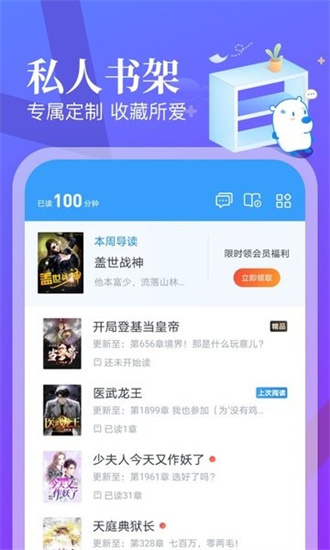 星空视频壁纸-图2