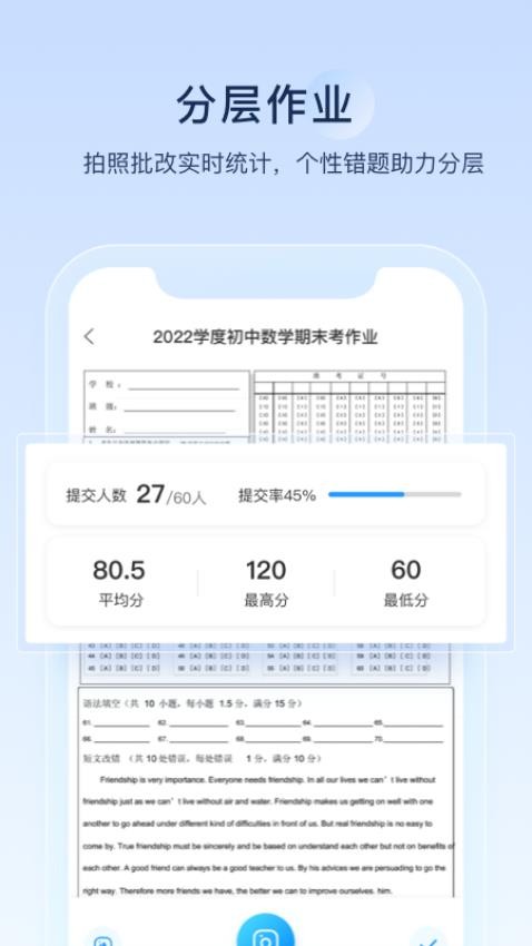 组卷-图1