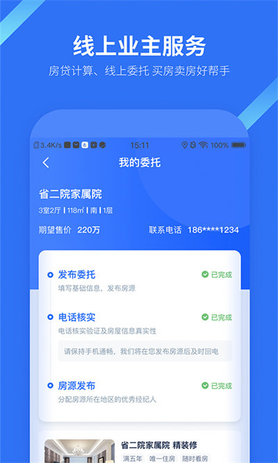 找房邦-图2