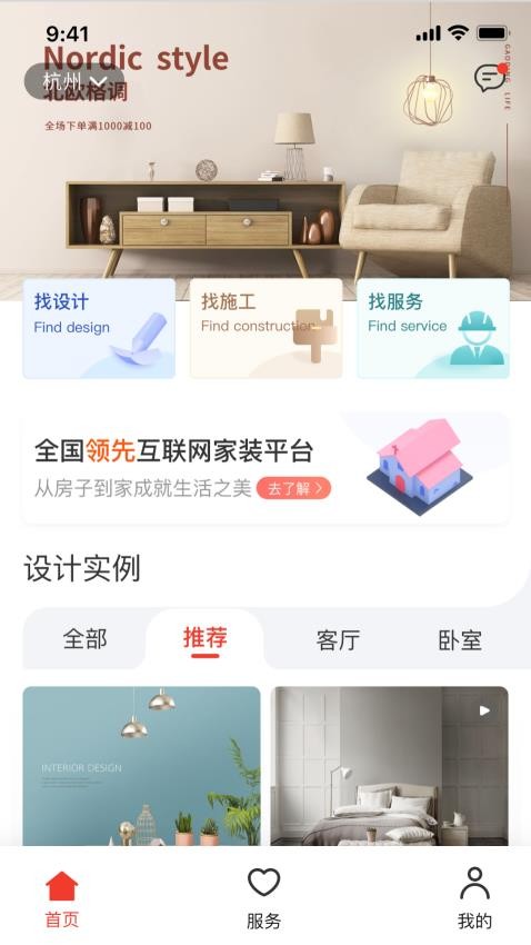 荣装网-图2
