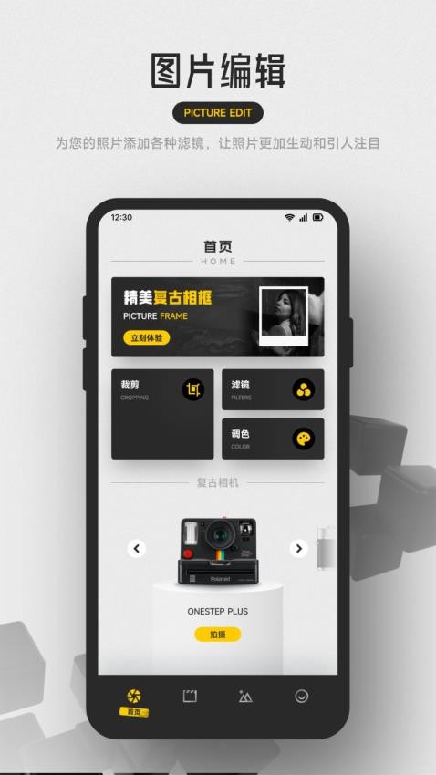 梦莲秀-图2
