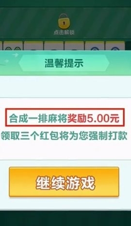 方块解压馆