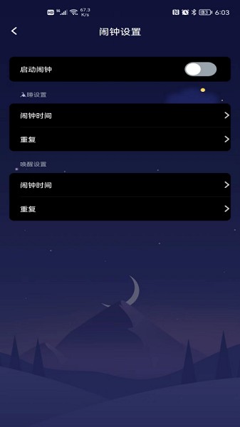 睡好了么-图1