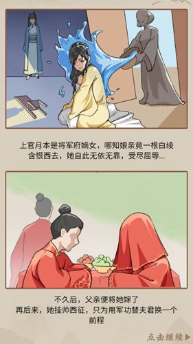 本宫重生了-图1