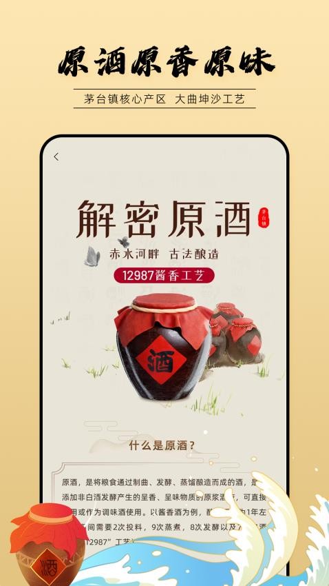 小谷丰收-图3