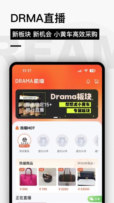 帮帮虎-图1