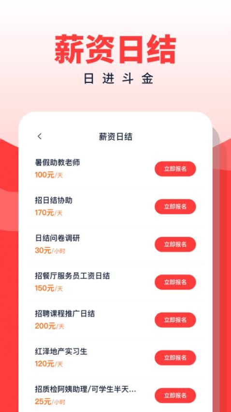 副业侠-图3