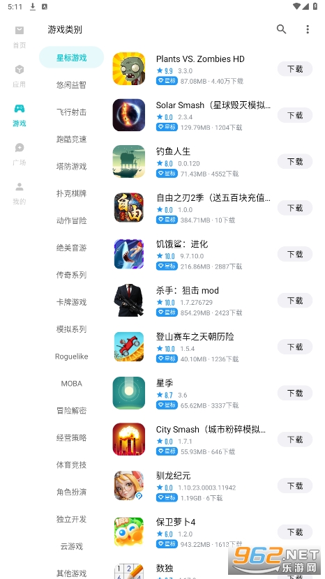 奇妙应用-图2