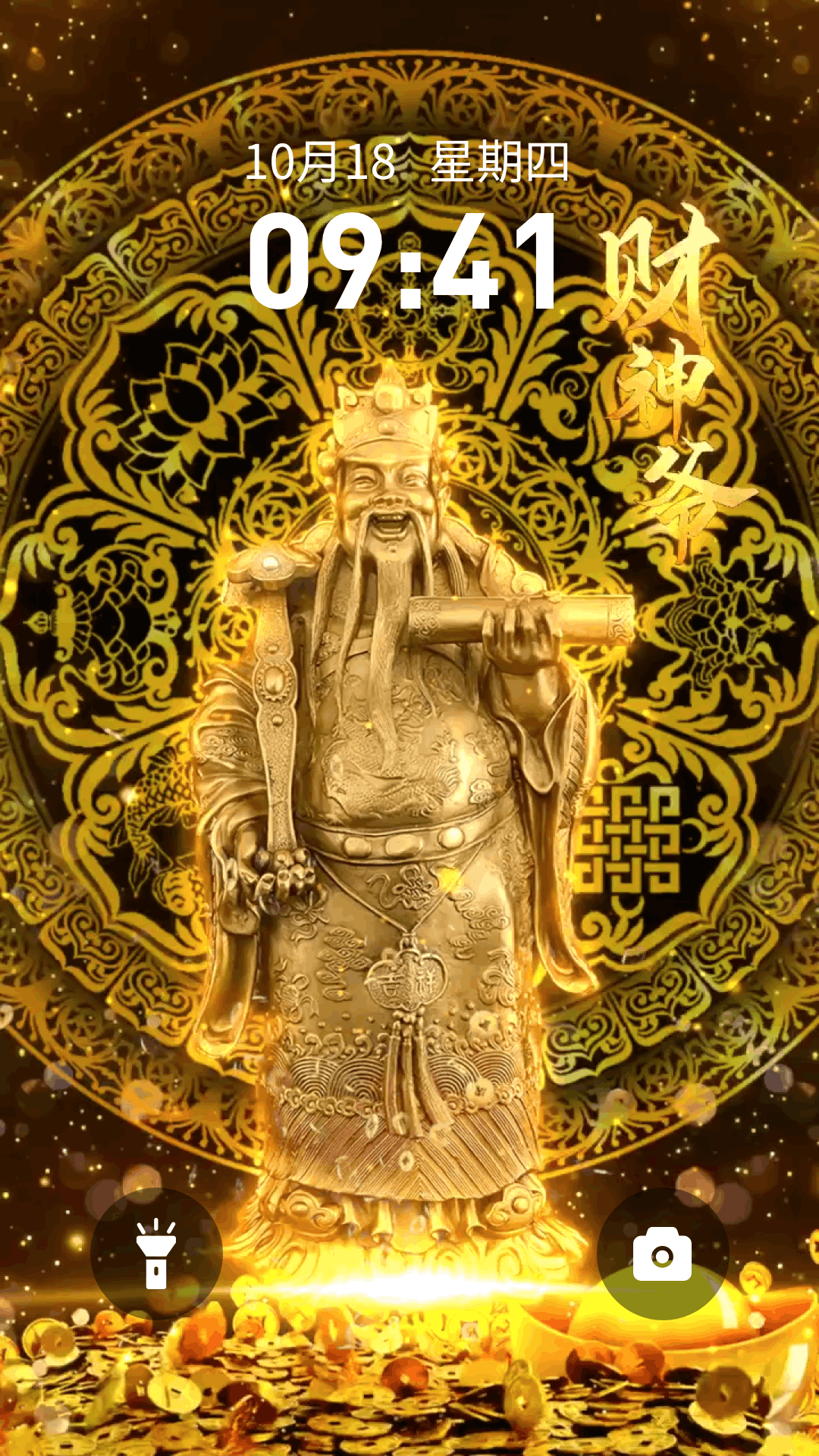 AI壁纸大师-图2
