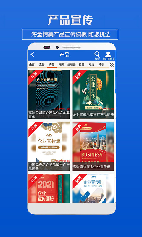 海报制作-图2