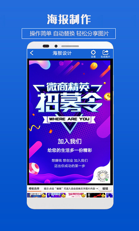 海报制作-图3
