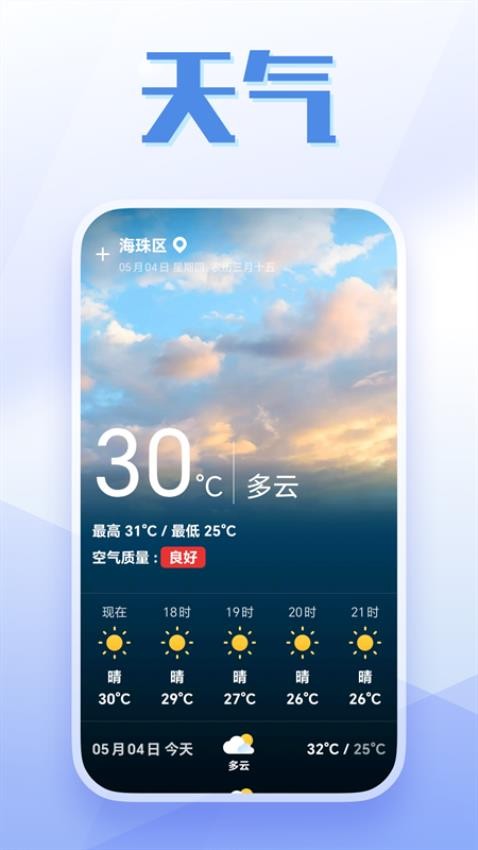 步发发-图3