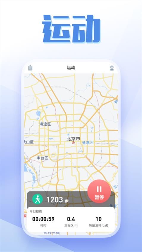 步发发