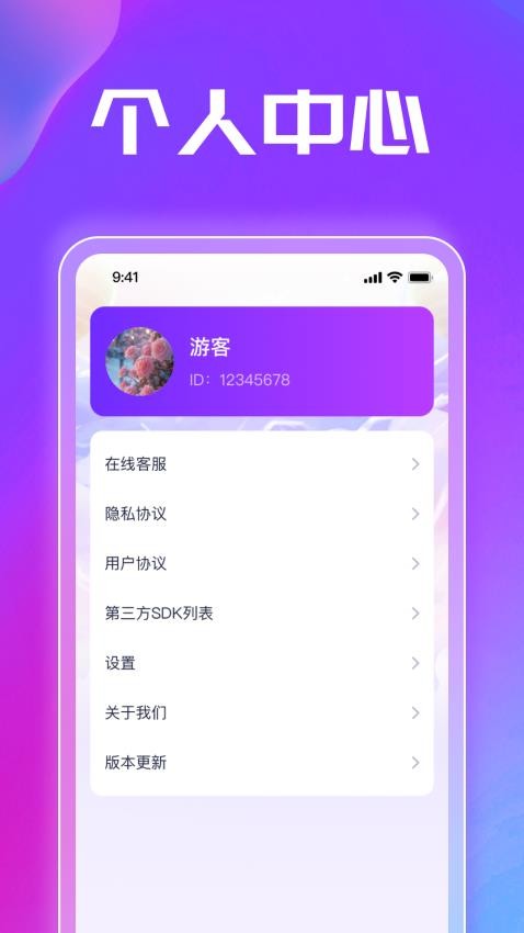吉星点金-图2
