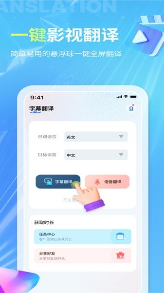 芒果字幕翻译