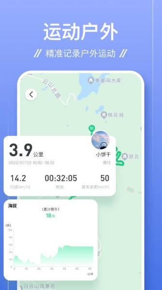 足迹-图2
