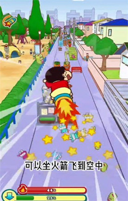 蜡笔小新跑酷-图3