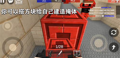 像素搏斗2-图2