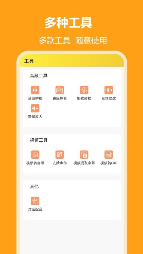 小明配音-图1