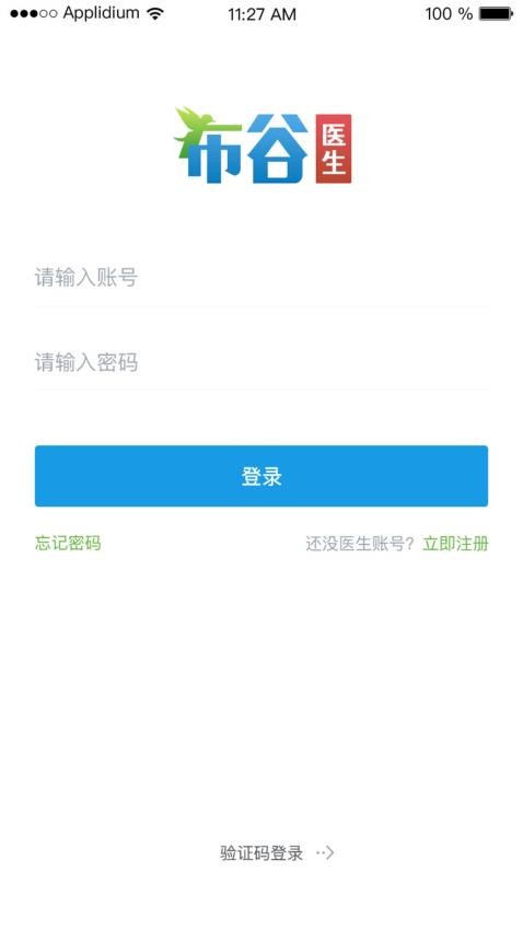 布谷医生-图2