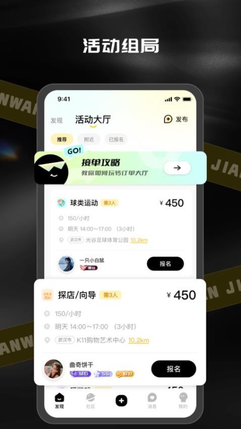 见玩-图3