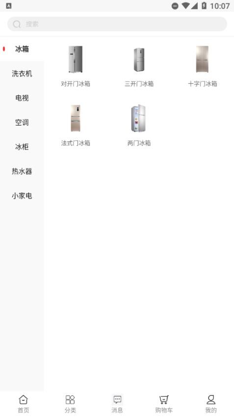 甩购网-图1