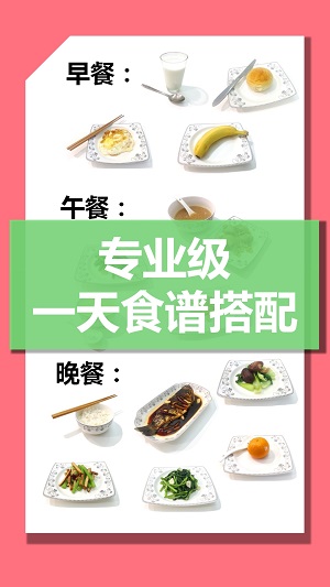 孕妈营养-图2