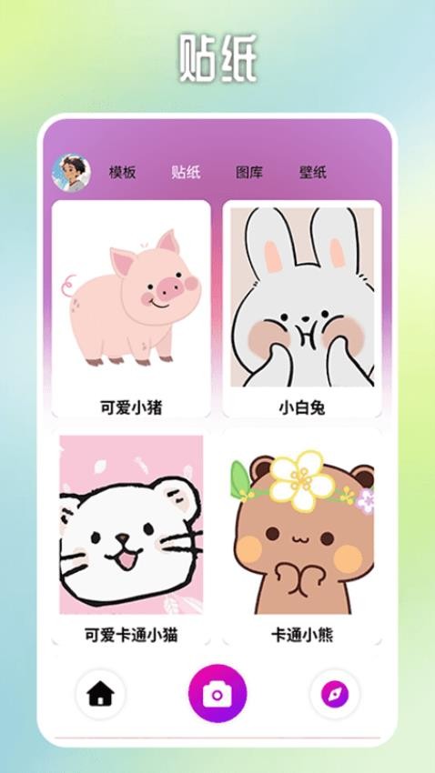 图片ps抠图-图3