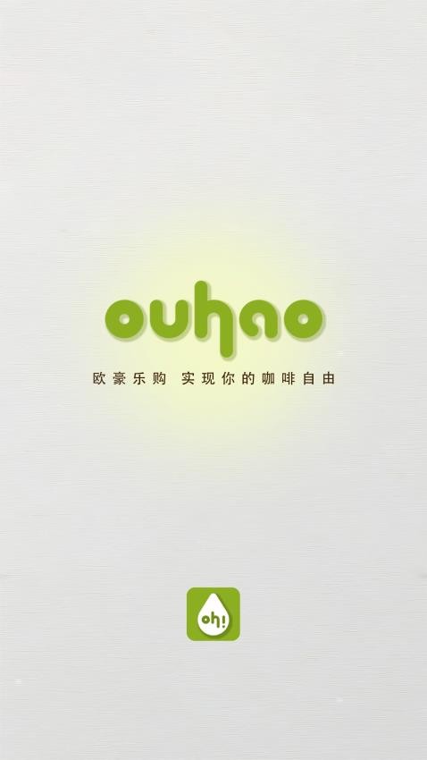 欧豪咖啡-图1