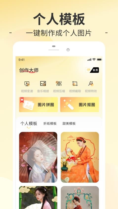 趣妙-图3