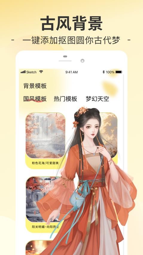 趣妙-图2